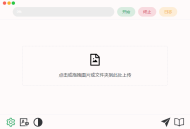 Final2x(AI图片无损放大工具) v3.0.0 中文绿色版