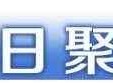 早读｜十五运会和残特奥会火炬、礼仪服装亮点解析；广州学生再次刷新跳绳世界纪录