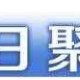 早读｜十五运会和残特奥会火炬、礼仪服装亮点解析；广州学生再次刷新跳绳世界纪录