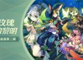 3.0版本活动速递第二期