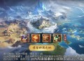 整点开刷,《魔域口袋版》神陨之地激战开启
