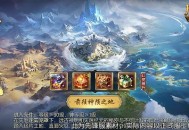 整点开刷,《魔域口袋版》神陨之地激战开启