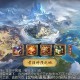 整点开刷,《魔域口袋版》神陨之地激战开启