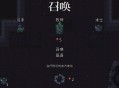 骷髅成群测评：题材选的好深度也到位