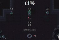 骷髅成群测评：题材选的好深度也到位