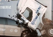 乘龙卡车撞不赢理想i8？东风柳汽：理想撞卡车视频严重侵权