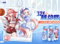 原神与脉动+电解质联动正式开启！