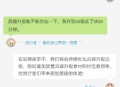 原神3.02开发组座谈会―开发组问答新鲜出炉！