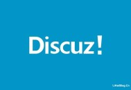 Discuz怎么删除论坛首页会员数和发帖数？