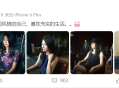 44岁女演员于娜回应容貌变化过大：会全力以赴减肥