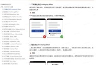 认知偏差知识在线文档 认知偏差知识手册