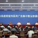集中整治虚假宣传医药广告！8月8日起，受理举报