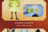 《燕云十六声》新春版本福利一览:附全新区域皇宫漫游指南