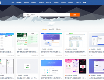 汇云资源网