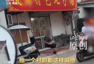 饭店用脏话命名，知情人称是店主绰号，当地回应