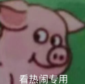行业最大8300mAh仅193g的新机，让LCD党应声倒地-第1张图片