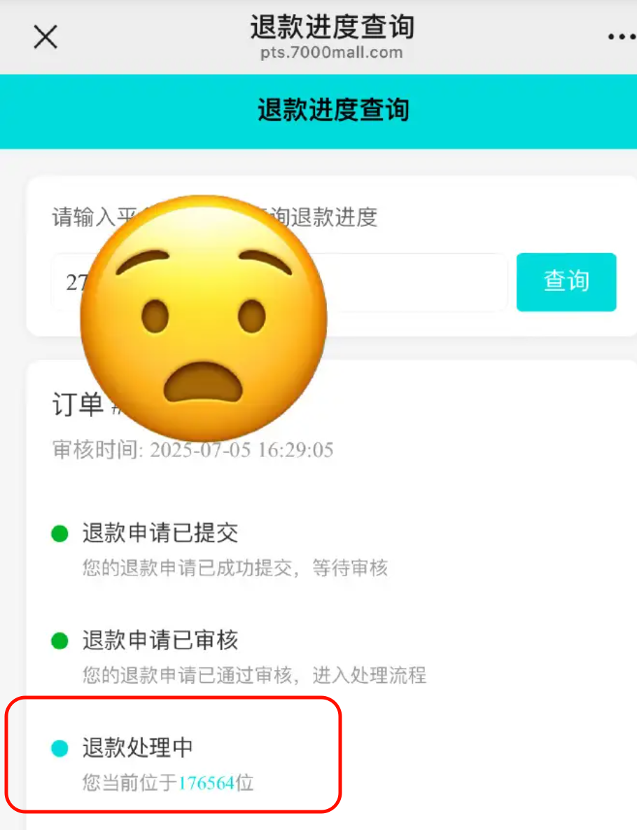 行业最大8300mAh仅193g的新机，让LCD党应声倒地-第2张图片