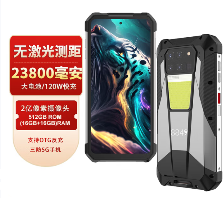 行业最大8300mAh仅193g的新机，让LCD党应声倒地-第6张图片