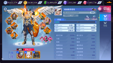 [游戏推荐]神陵武装 | 动作类手游 | 3D横版格斗游戏 | 全职觉醒-第3张图片