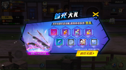 [游戏推荐]神陵武装 | 动作类手游 | 3D横版格斗游戏 | 全职觉醒-第6张图片