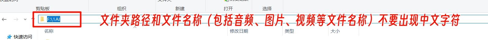 MOSS-TTSD_音色克隆_双人对话生成AI工具-第4张图片