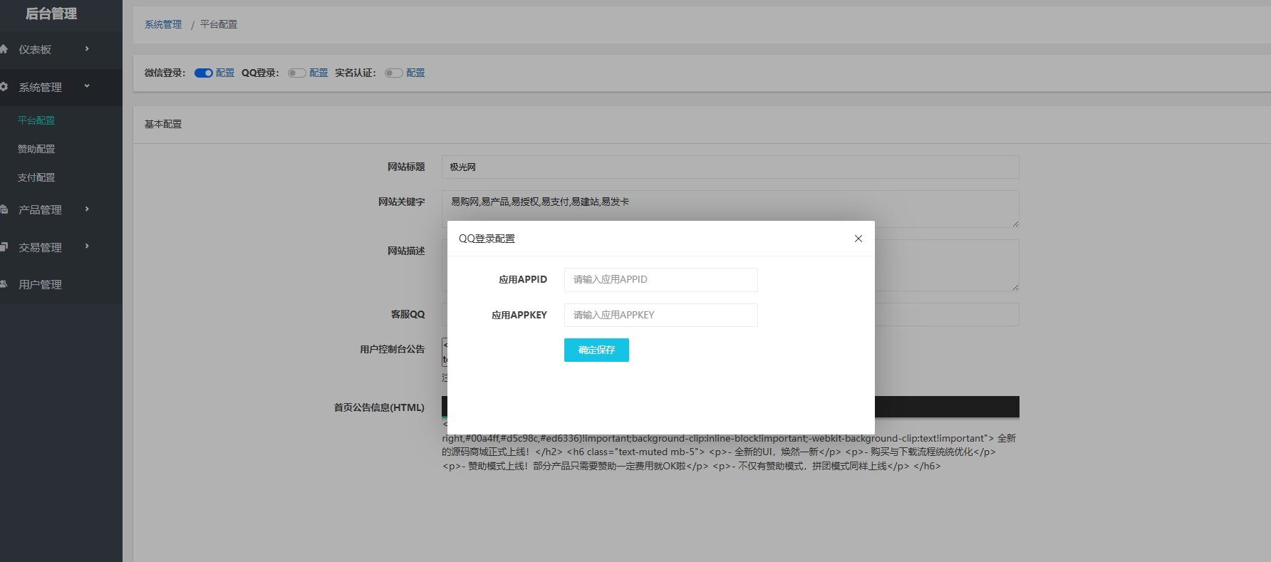 团购商城-虚拟商城系统源码-PHP开源版-Annie-第3张图片