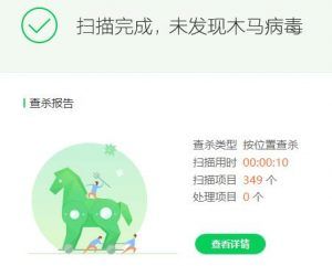 火车头采集器(V9开心版)完美破解全功能-第1张图片
