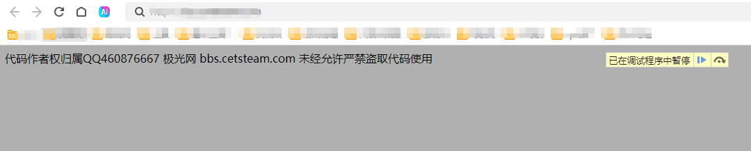 屏蔽右键-审查元素拦截高级JS代码-超级好用-第1张图片