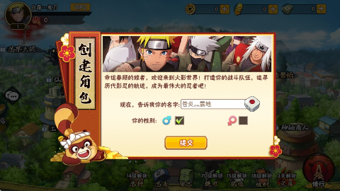 [游戏推荐]冒险之门 |卡牌类手游|重温忍道传奇-第4张图片