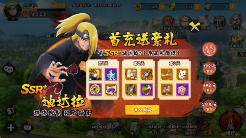 [游戏推荐]冒险之门 |卡牌类手游|重温忍道传奇-第5张图片