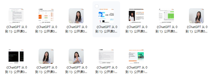 ChatGPT-Ai自媒体爆款创作课程-第2张图片