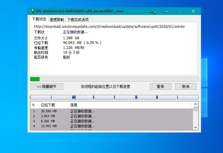 IDM v6.42.42绿色版Internet Download Manager免注册激活-第2张图片