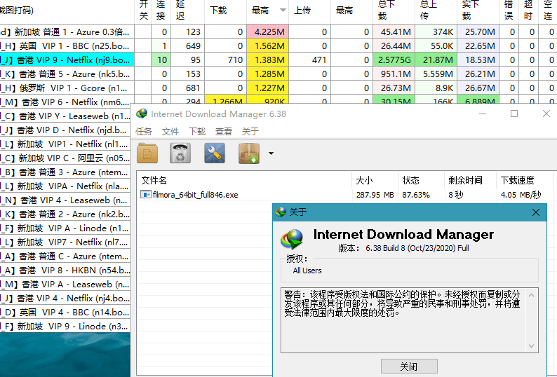 IDM v6.42.42绿色版Internet Download Manager免注册激活-第3张图片