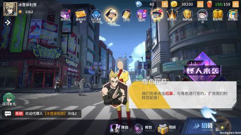 召唤英雄(0.1折一拳超人)手游-双端震撼公测,豪礼不断!-第7张图片