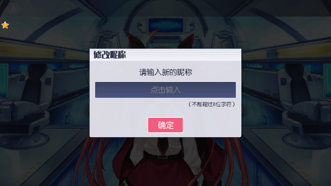 约战：精灵再临(0.1折现金福利版)手游-双端震撼公测,豪礼不断!-第6张图片