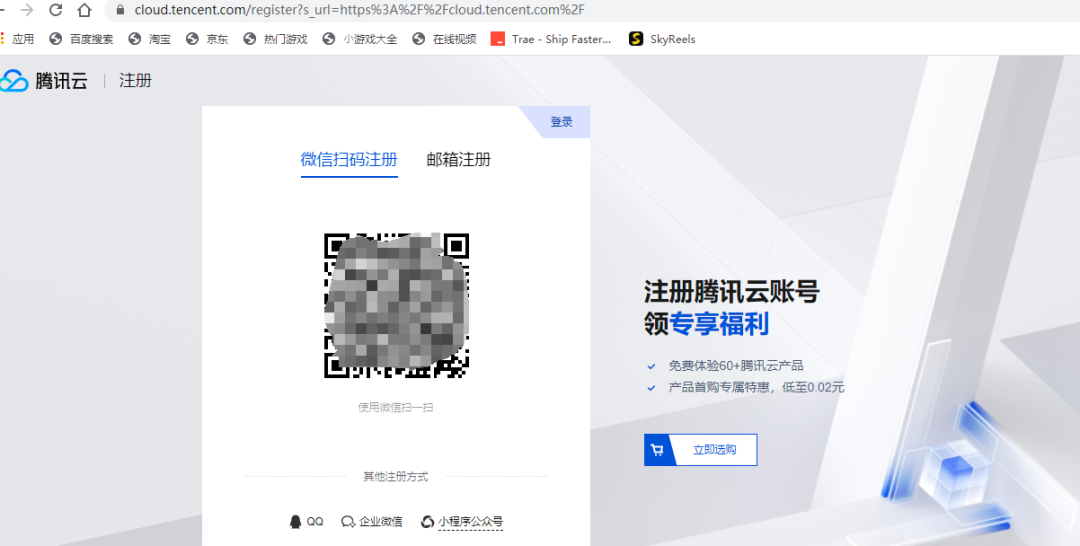 Sonic数字人项目【Cloud Studio】音频驱动数字人动画的颠覆者-第1张图片
