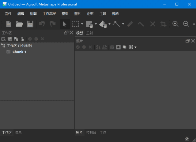 Agisoft Metashape(3D建模软件) Pro v2.2.2.20976 多语便携版-第1张图片