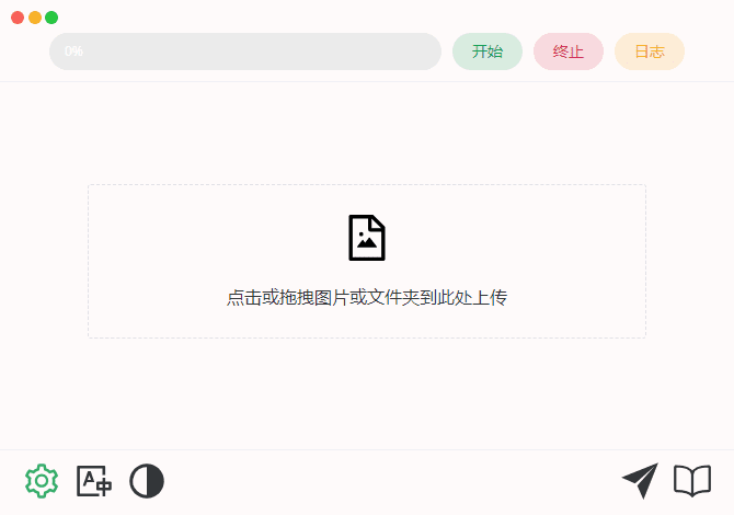 Final2x(AI图片无损放大工具) v3.0.0 中文绿色版-第1张图片