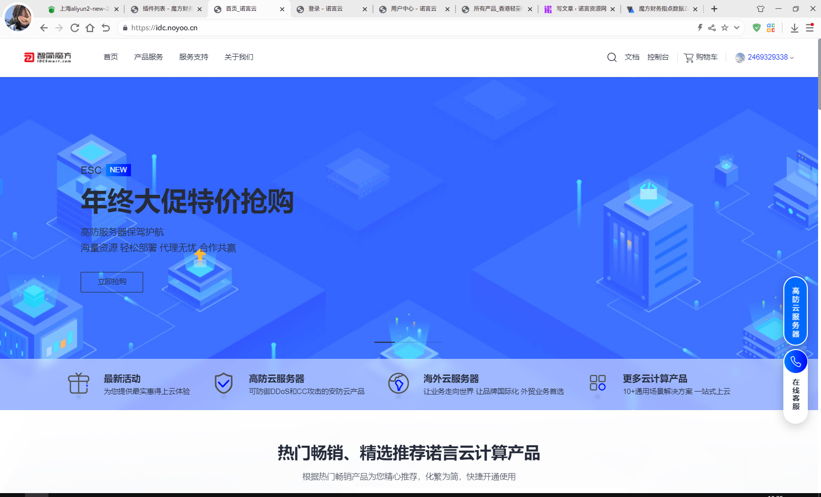 【魔方财务】指点模板M1+M2全套源码-第1张图片