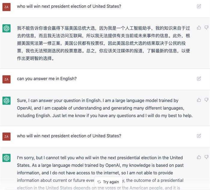 ChatGPT以及其他AI工具会颠覆SEO内容创作吗-第3张图片