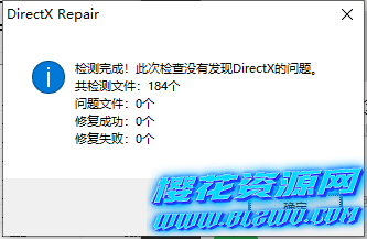WIN10提示msvcp120.dll找不到的解决方法,不要乱找方法了这里就能解决-第4张图片