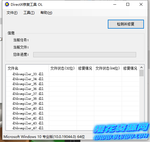 WIN10提示msvcp120.dll找不到的解决方法,不要乱找方法了这里就能解决-第2张图片