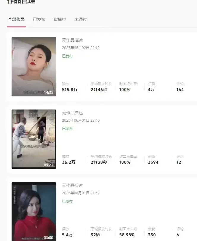 抖天下(梨汤MKV双轨)V7.6.4工具-第3张图片