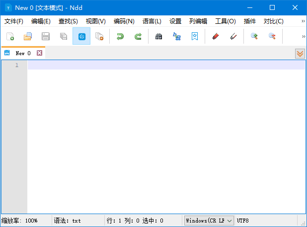 Notepad--(国产开源文本编辑器) v3.6.0 中文绿色版-第1张图片