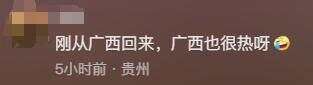 长沙太热了！卖螺蛳粉的广西仔集体放假回老家：今年真的受不了-第6张图片