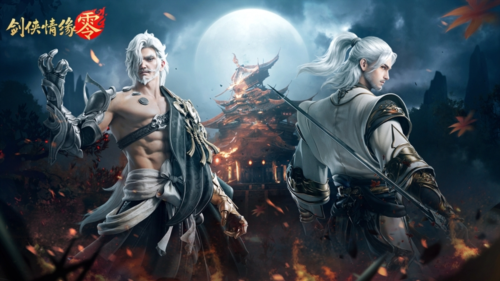 唯美武侠江湖《剑侠情缘零》武侠风景盘点-第4张图片