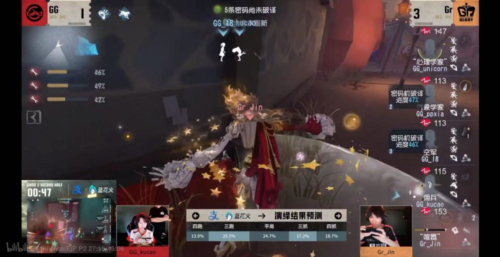 《第五人格》2025夏季赛第三周赛报发布-第4张图片