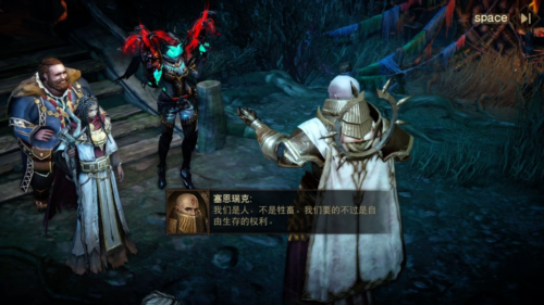 点燃创世之焰《暗黑破坏神不朽》主线新篇章-第4张图片