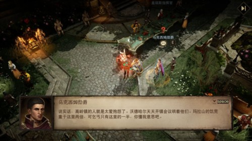 点燃创世之焰《暗黑破坏神不朽》主线新篇章-第5张图片