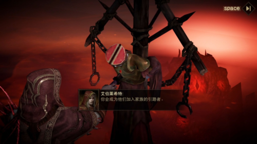 点燃创世之焰《暗黑破坏神不朽》主线新篇章-第7张图片